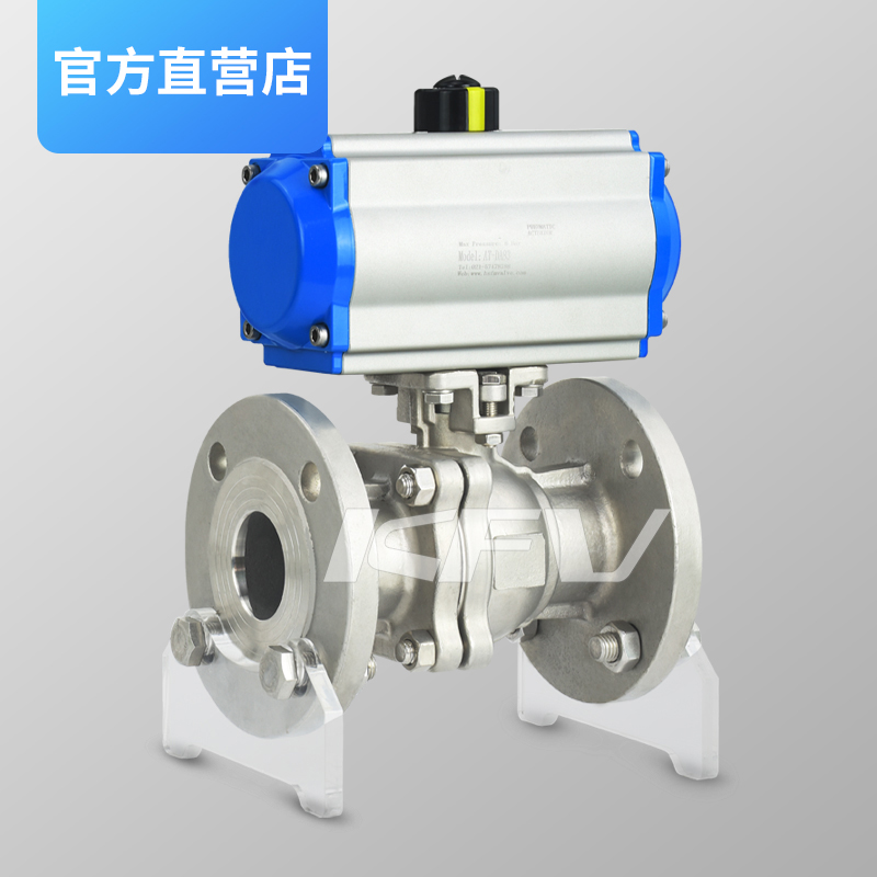 开维喜气动不锈钢法兰球