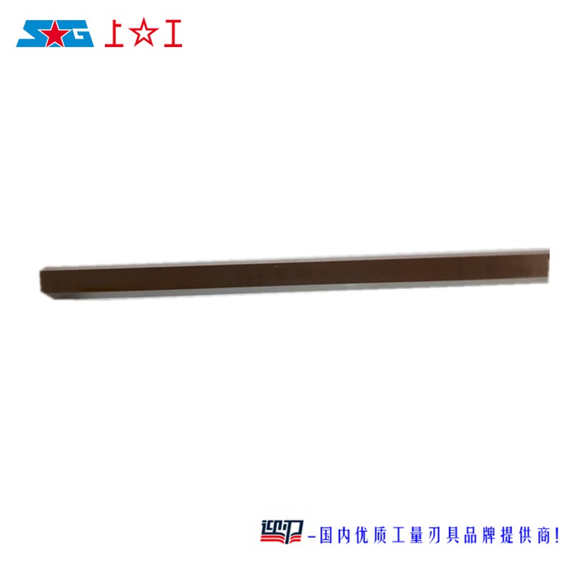 新款上工白钢刀条HSS高速钢长方形车刀白钢刀镗刀块D2*3*4*20包邮
