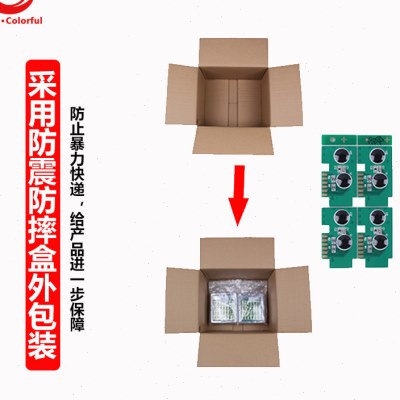 供应兼容OKI ES9431/ES9541 粉盒计数芯片 打印机耗材 配件
