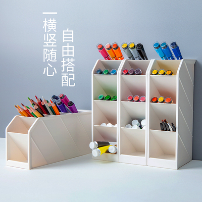 包邮晨光笔筒斜插式简约