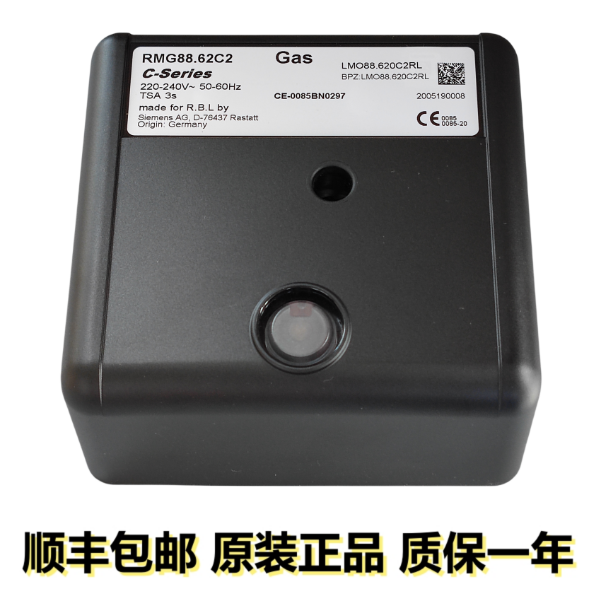 利雅路控制器RMG88.62C2 RMO88.53C2燃烧机程控盒RMG/M88.62C2*