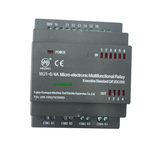 沈阳中捷友谊厂Z3040Z3050X16摇臂钻床PLC多功能继电器WJ1-6/4