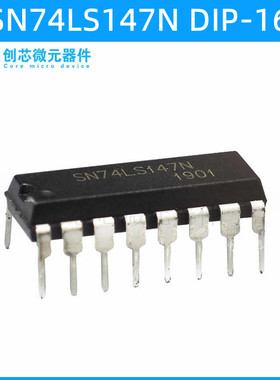 全新 SN74LS147N 74LS147 DIP-16 10线-4线8线-3线优先编码器