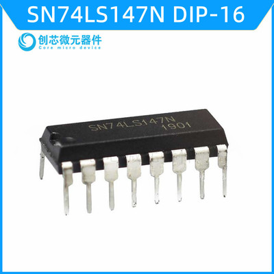 全新 SN74LS147N 74LS147 DIP-16 10线-4线8线-3线优先编码器