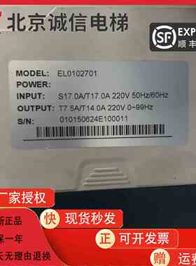 蒂森别墅电梯变频器 EL0102701 MCTC-MCB-C MCTC-PG-E原装3.7kw