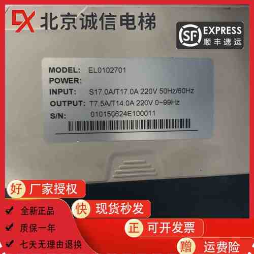 蒂森别墅电梯变频器 EL0102701 MCTC-MCB-C MCTC-PG-E原装3.7kw