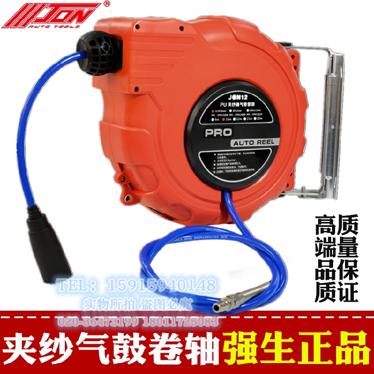 水气电鼓卷管器夹纱轴米