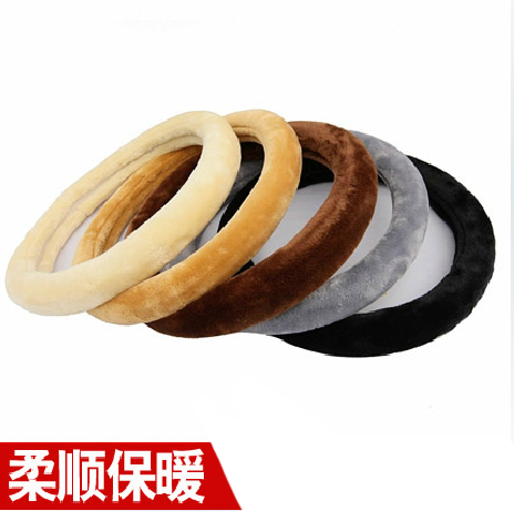 汽车方向盘套运动汽车把套方向盘套四季通用短毛绒冬季方向套防滑,金属材料及制品,金属罐/桶/瓶,淘宝优惠券,粉丝福利购,淘宝优惠卷