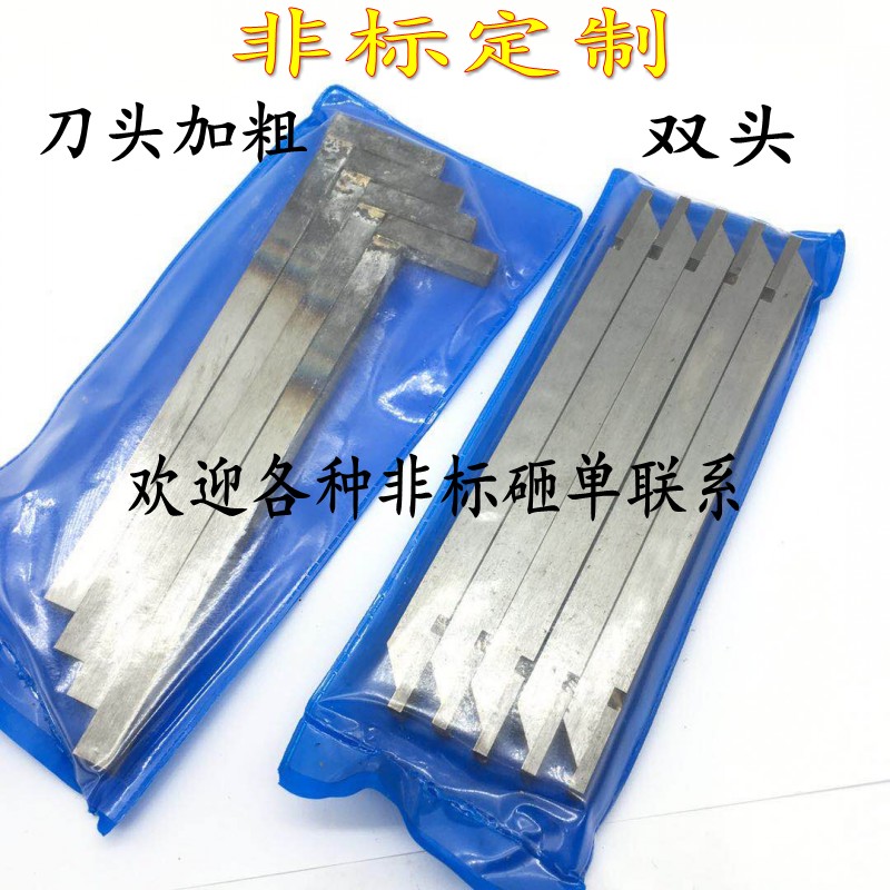 自动车床刀杆外圆刨平板