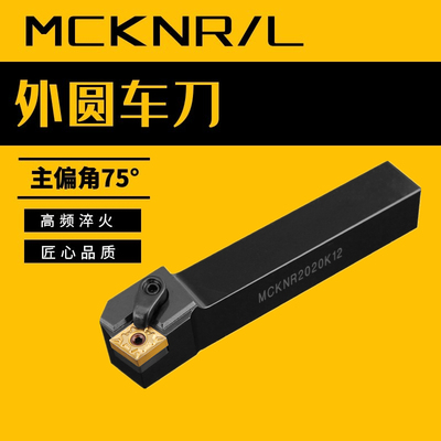 数控外圆刀杆度端面车床