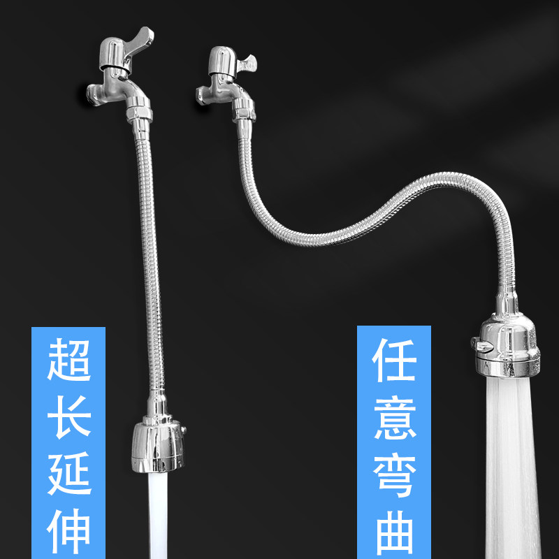短款双控冲洗增压万向喷头防溅家用伸缩水龙头外接易安装水池拉伸