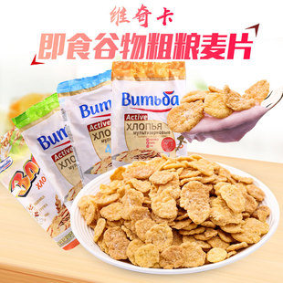 俄罗斯进口玉米片即食早餐干吃维奇卡麦片零食谷物杂粮亚麻籽即食