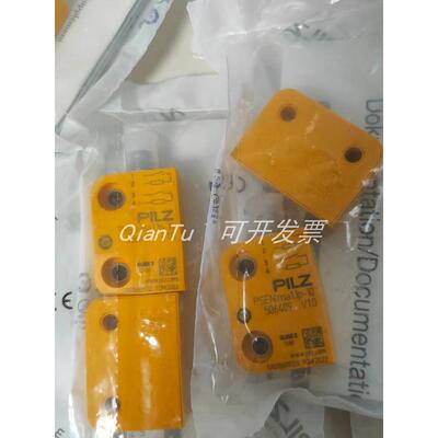 议价PILZ/皮尔磁继电器773126 PNOZ m3p ETH