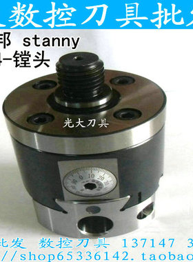 进口台湾世邦stanny微调精镗头NBH2084搪孔器镗孔刀镗刀器单件