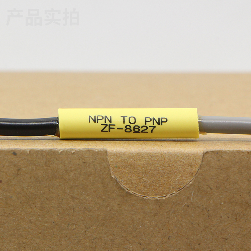 转换器信号接近开关光纤