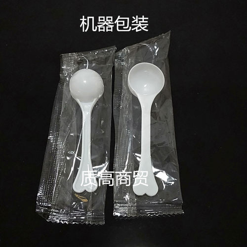 克三七粉勺药剂塑料量计
