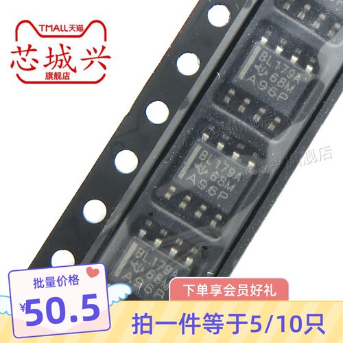 全新原装正品 SN65LBC179ADR 贴片SOP-8 RS-485接口芯片 5只