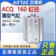 原装 亚德客大缸径薄型气缸ACQ160X10X20X30X40X50X75X100X125