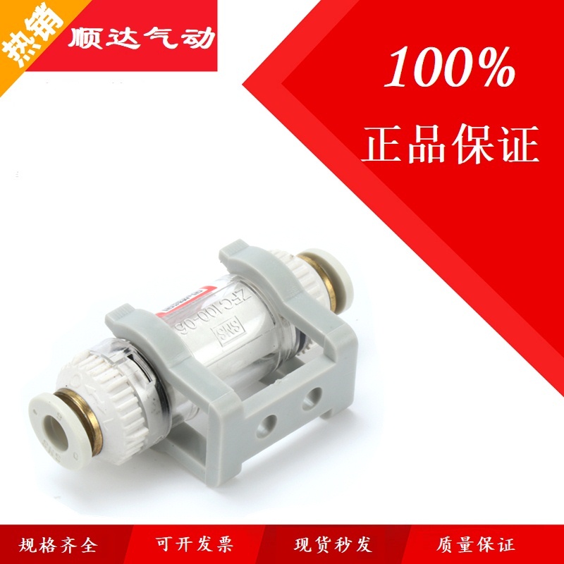 神驰气动负压管道型真空