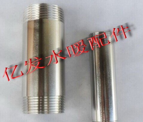 不锈钢加长外丝双头抛光