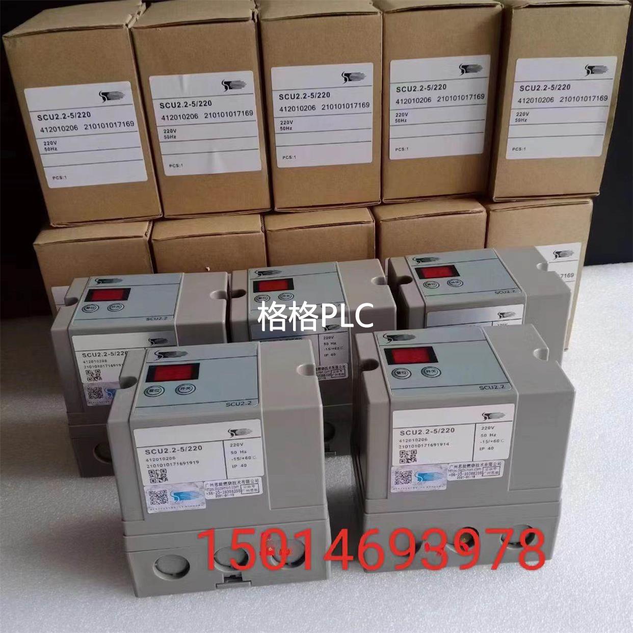 议价SCU2.2-5/220 IES258-5/1W施能控制器