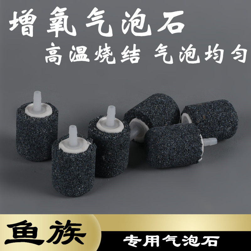 水族专用氧气泵养鱼砂头气泡石出气石头鱼缸沙头增氧气静音沙头,鲜花速递/花卉仿真/绿植园艺,洒水/浇水壶,淘宝优惠券,粉丝福利购,淘宝优惠卷
