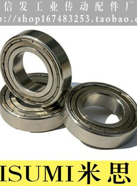 不锈钢深沟滚珠轴承 C- SB6200ZZ SB6201ZZ SB6202ZZ SB6203ZZ