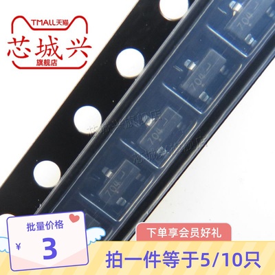 原装丝印贴片沟道三极管