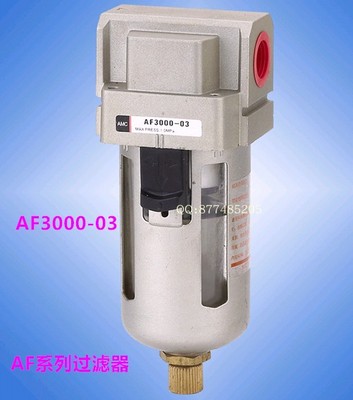 气源处理过滤器自动排水