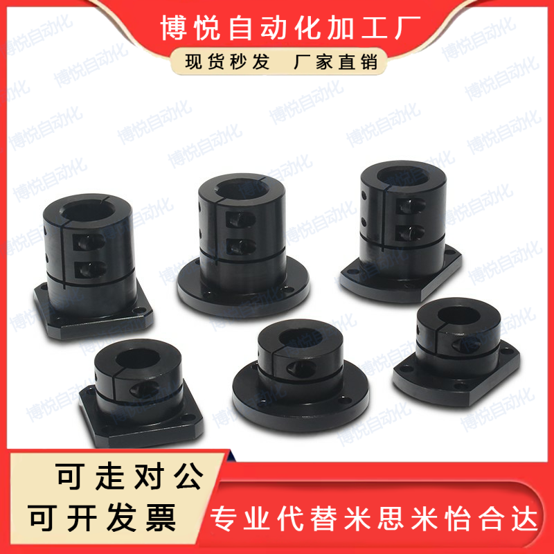 同米思米方法兰导向轴支座STHWSB STHWSBL8 12 20 25 30 35 40 50