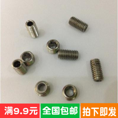 304不锈钢紧定螺丝中空心紧定通孔螺丝阀芯螺钉M4M5M6M8M10M12M16