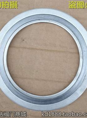 304不锈钢内外环金属石墨缠绕垫片D2222法兰阀门2寸3DN50 65 PN16