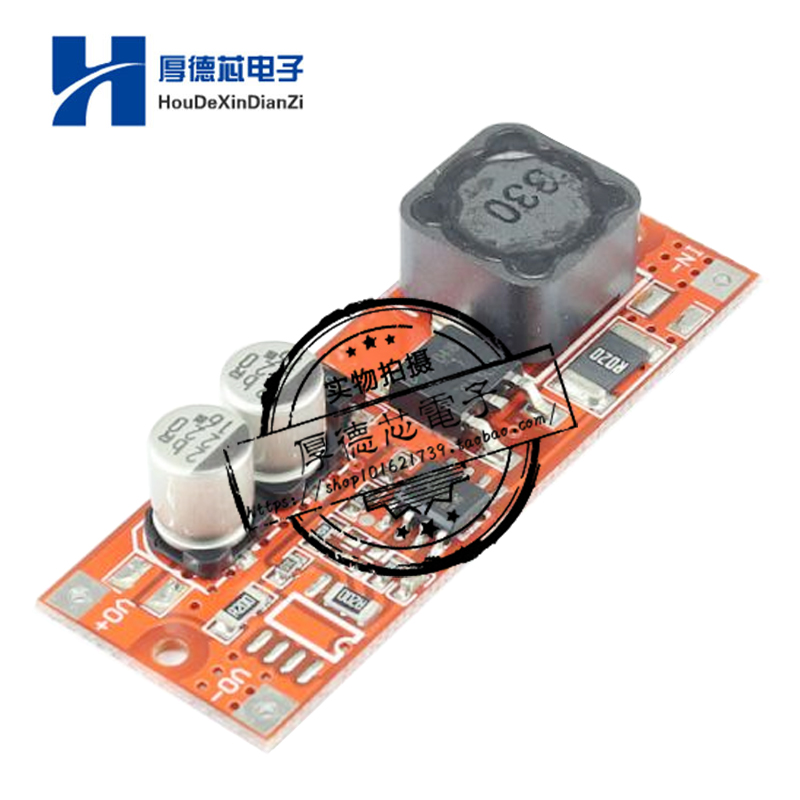 超小锂电池移动源升压模