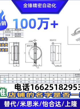 XAC22-L100/L115XAC21-L100/L115锌合金旋转拉手不锈钢榻榻米拉手