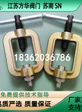 乙炔卡具乙炔夹具乙炔气瓶阀充装卡具乙炔测压卡具乙炔单向阀软管