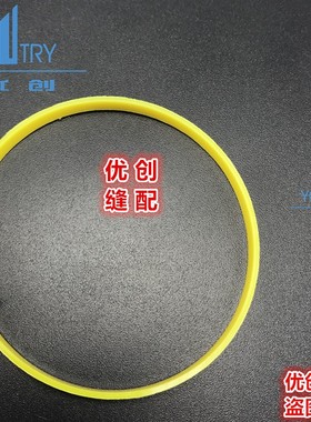 平车平压脚胶圈 P351压脚黄色滚圈 羽绒 皮革缝纫压脚胶圈