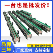 转弯机环形柔性输送机塑料平顶链板不锈钢灌装 链板饮料生产流水线