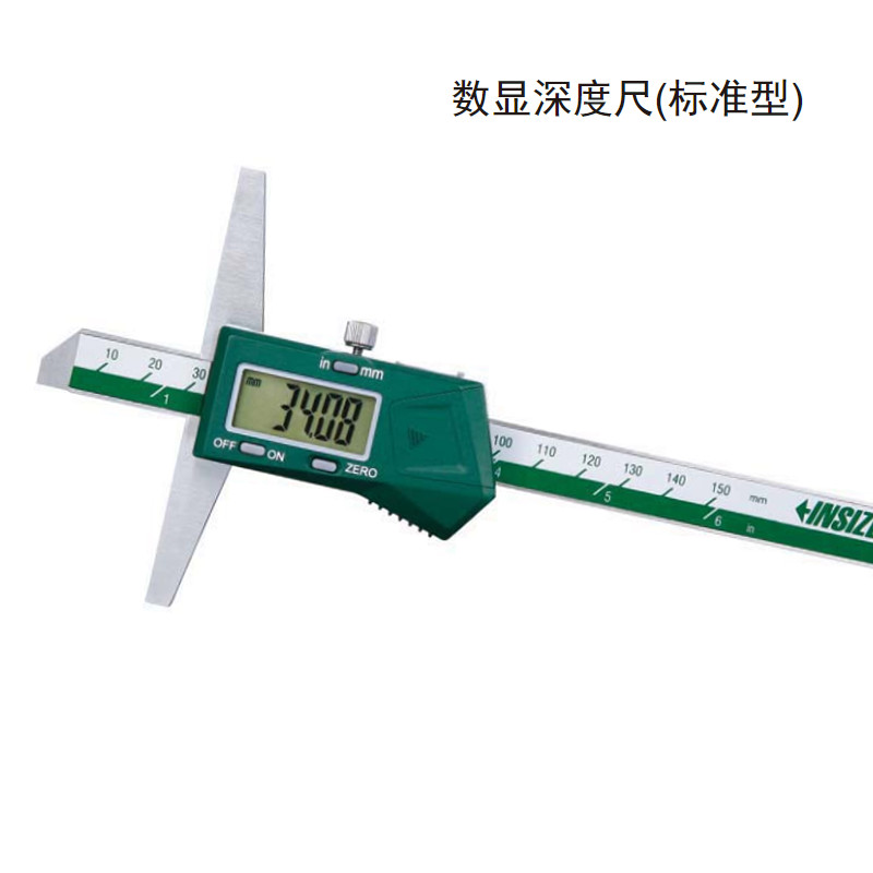 insize英式数显深度电子卡尺1141系列英示电子游标深度尺不锈钢