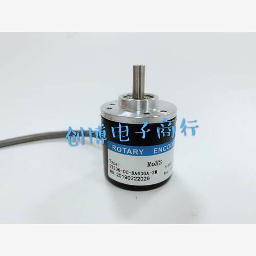 现货供应GTS06-OP-RA600A-2M旋转增量式编码器600p/r脉冲