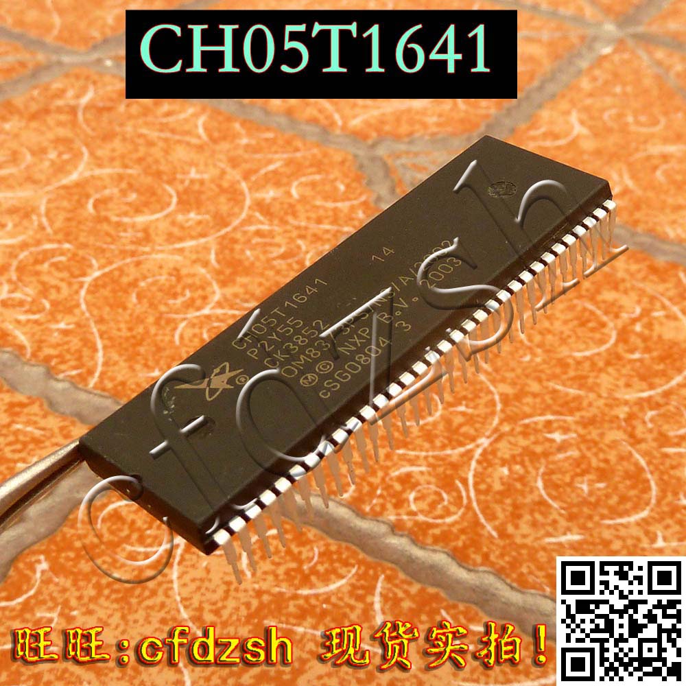 【金成发】 CH05T1641=OM8373PS N3 A 2002 测好