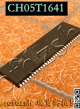【金成发】 CH05T1641=OM8373PS N3 A 2002 测好