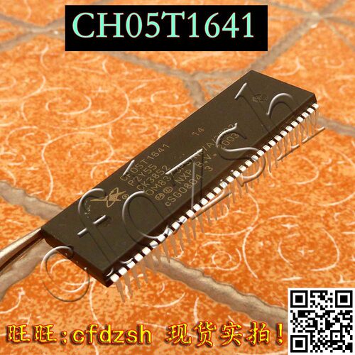 【金成发】 CH05T1641=OM8373PS N3 A 2002 测好