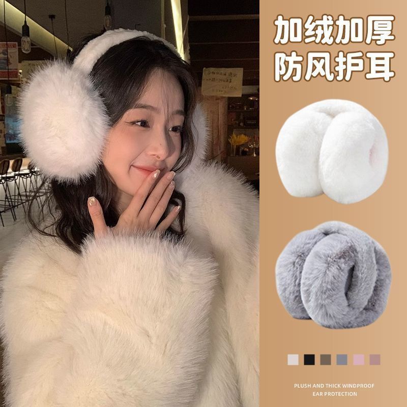 毛茸茸耳罩女ins高颜值防