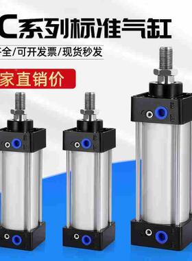 SC标准气缸32X40X50X63X80X100X125X160X200-S大推力小型气动