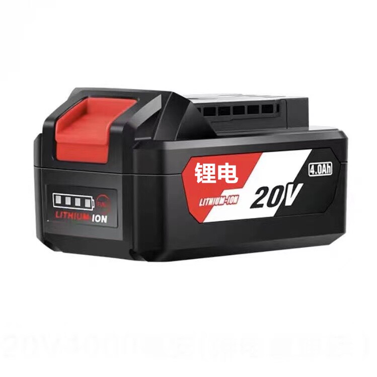 东成通用20V锂电池MZC22电锤充电器03-100E角磨机电动扳手4.0AH