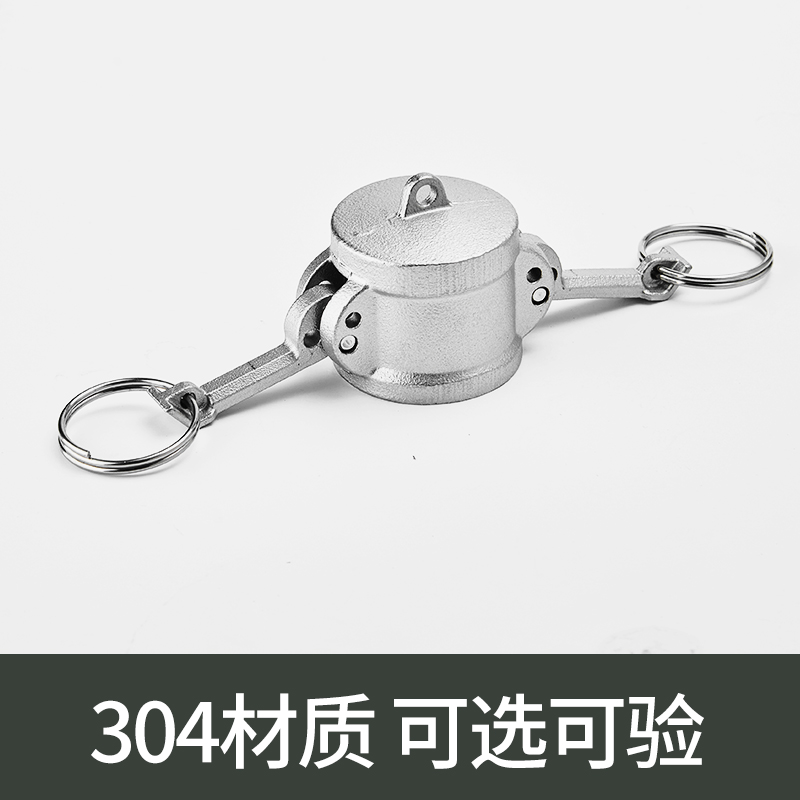 不锈钢快速接头型高压母