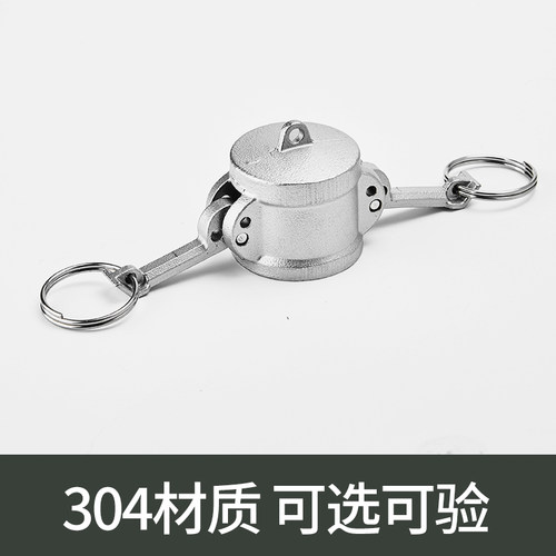 不锈钢快速接头型高压母