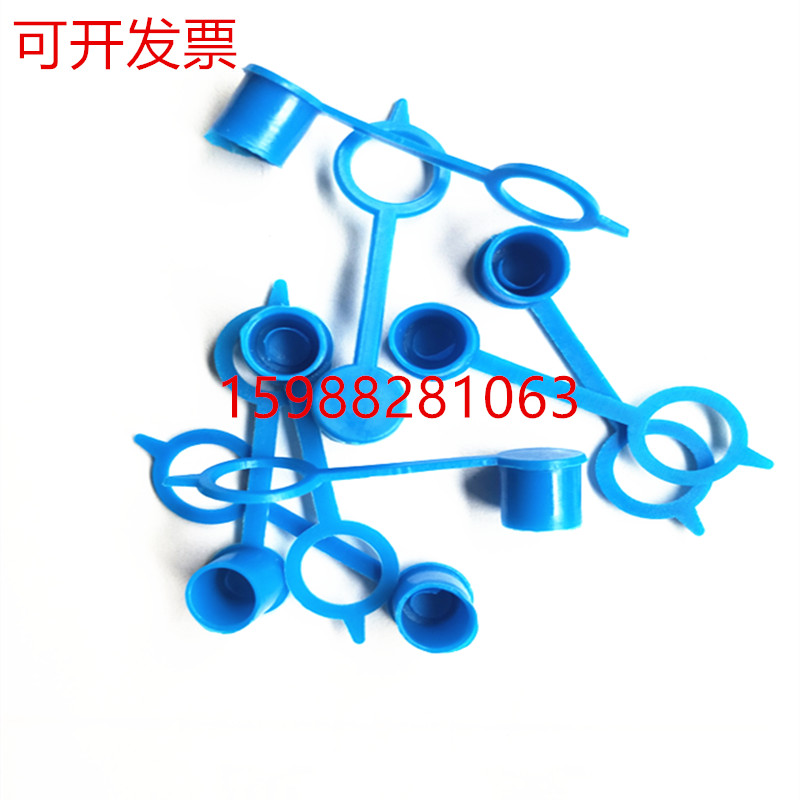 黄油嘴防尘帽头蓝色保护