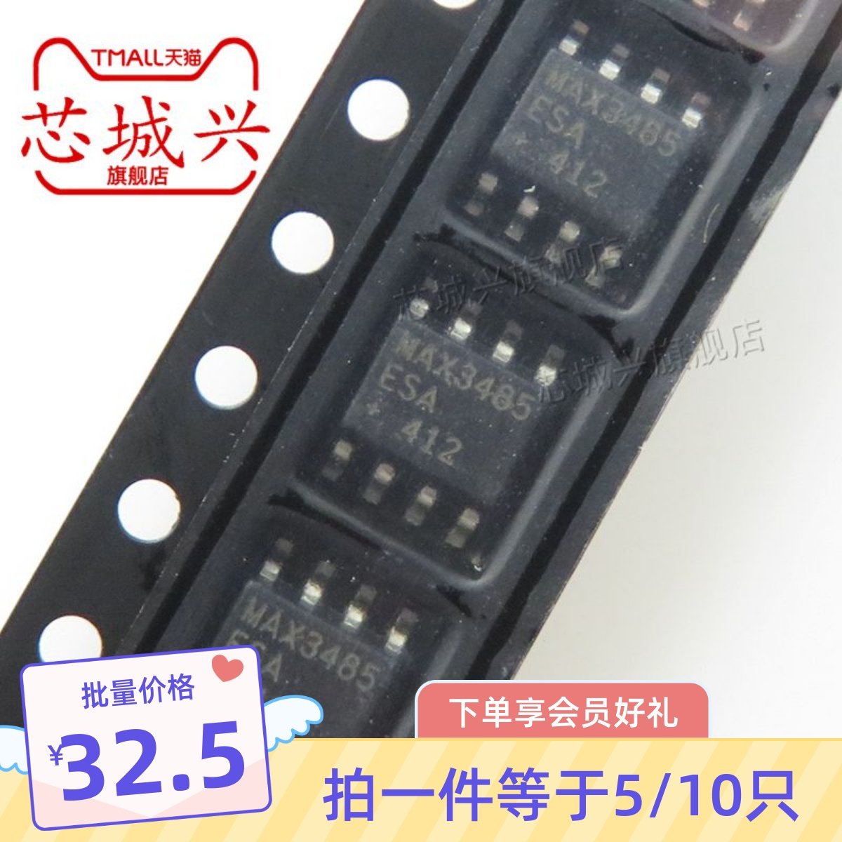 贴片接收器芯原装现货直