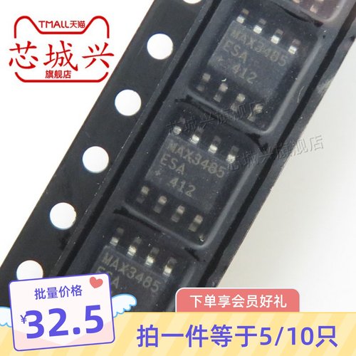 贴片接收器芯原装现货直